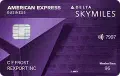 Amex Delta SkyMiles® Reserve Business Card